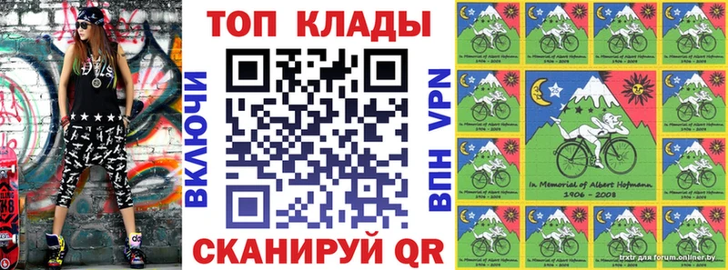 Купить закладку Карачаевск Амфетамин  COCAIN  Мефедрон  Канабис  ГАШ  APVP 