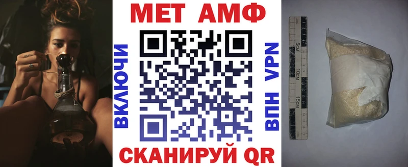 закладка Карачаевск blacksprut как войти Амфетамин VHQ