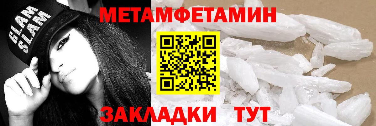 Амфетамин  Вход с VPN  Карачаевск  Amphetamine Premium 