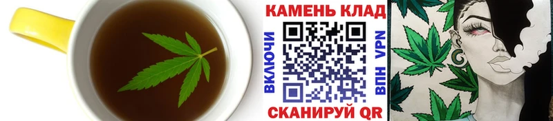 Печенье с ТГК марихуана  Карачаевск 