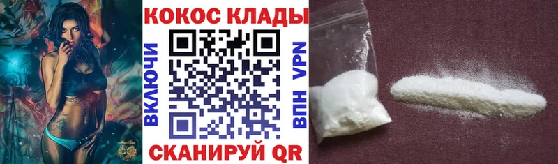 COCAIN Перу  где купить наркоту  Карачаевск 