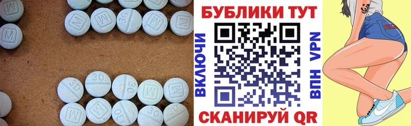 Ecstasy ешки Карачаевск