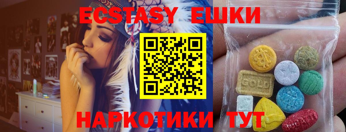ЭКСТАЗИ Philipp Plein  Вход с VPN  Карачаевск 