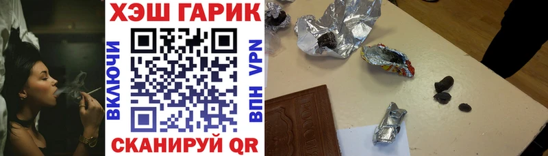 блэк спрут ТОР  Карачаевск  ГАШИШ гарик 