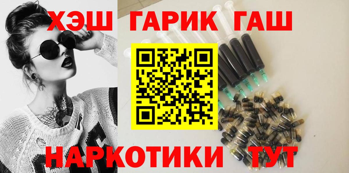 ГАШИШ AMNESIA HAZE  Вход с VPN  ГАШ ice o lator  Гашиш  Карачаевск 