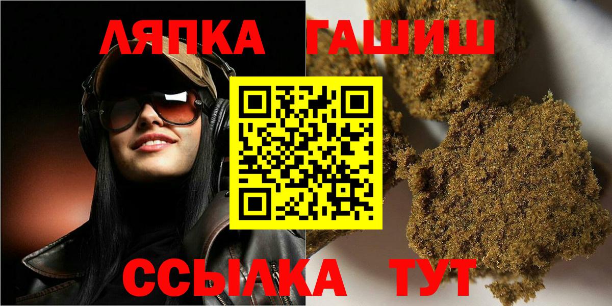 ГАШИШ VHQ Карачаевск