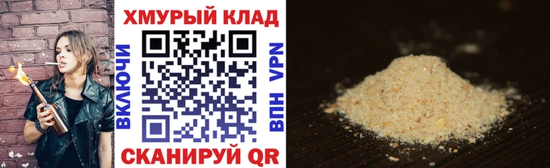 darknet формула  Карачаевск  Героин Heroin  купить закладку 