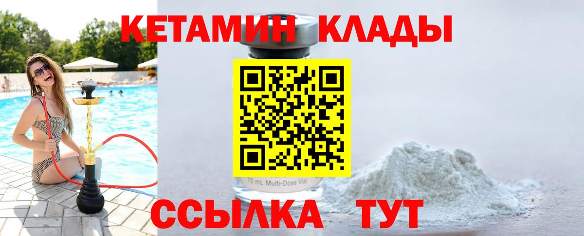 Канабис  ГАШИШ  Карачаевск  ЭКСТАЗИ  Меф   Вход с VPN 