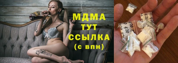 прущий лед Алексин