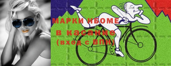 спайс Алексеевка