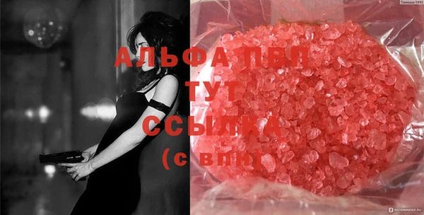 спайс Алексеевка