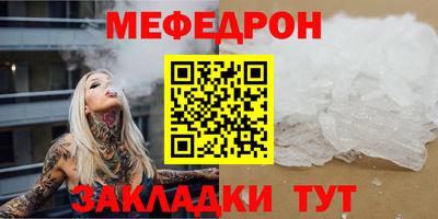 герыч Краснокаменск