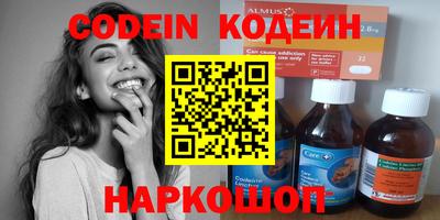 кокс Краснодар