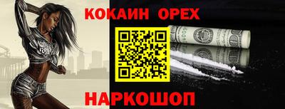 не бодяженный Краснознаменск