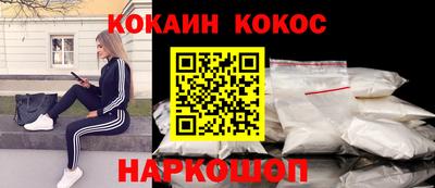 кокс Краснодар