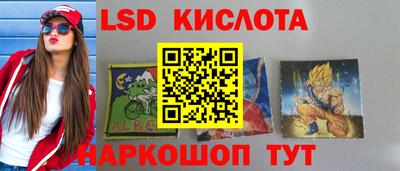 герыч Краснокаменск