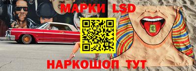 герыч Краснокаменск