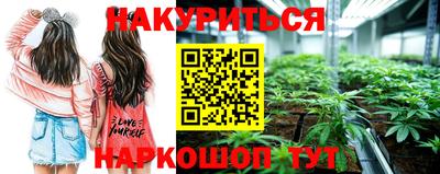 герыч Краснокаменск
