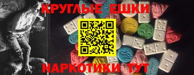 герыч Краснокаменск