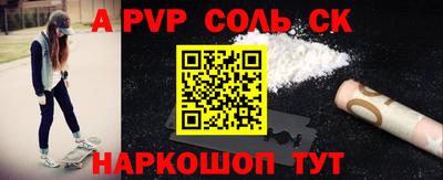 герыч Краснокаменск