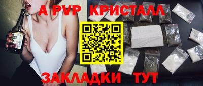 кокс Краснодар
