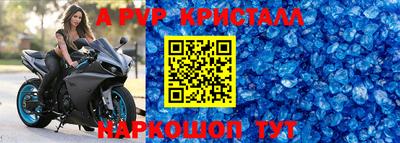 герыч Краснокаменск