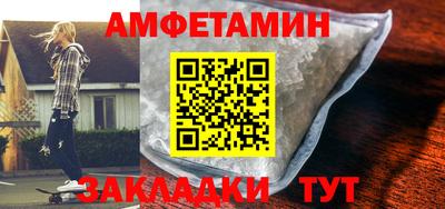 герыч Краснокаменск