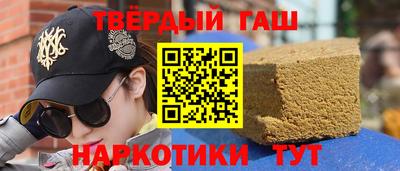 герыч Краснокаменск