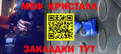 кокс Краснодар