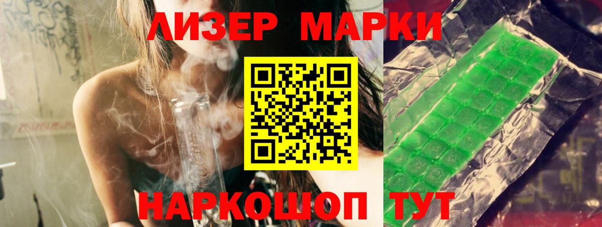 ЛСД экстази кислота Карачаевск