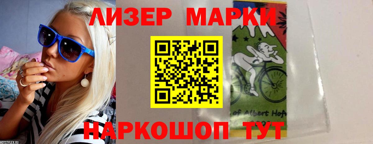 LSD-25 экстази кислота  Лсд 25 экстази  ЛСД экстази ecstasy  Карачаевск  Вход с VPN 