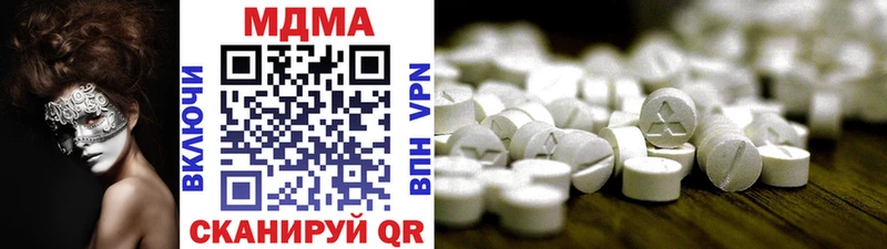MDMA VHQ  Карачаевск 