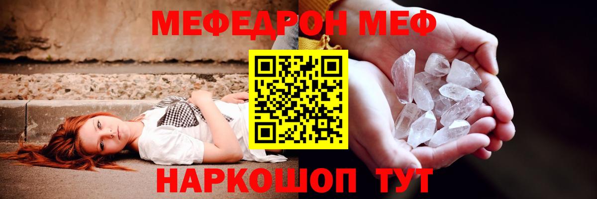 МЕФ  Карачаевск