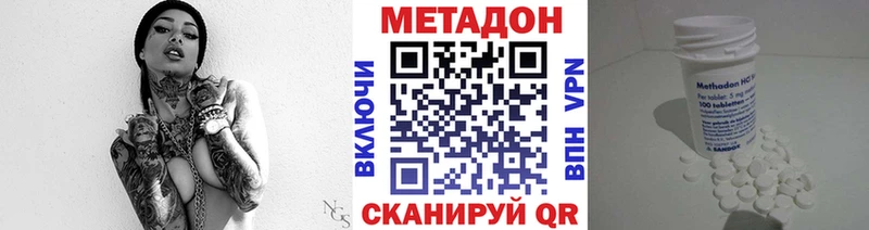 МЕТАДОН VHQ  сколько стоит  Карачаевск 