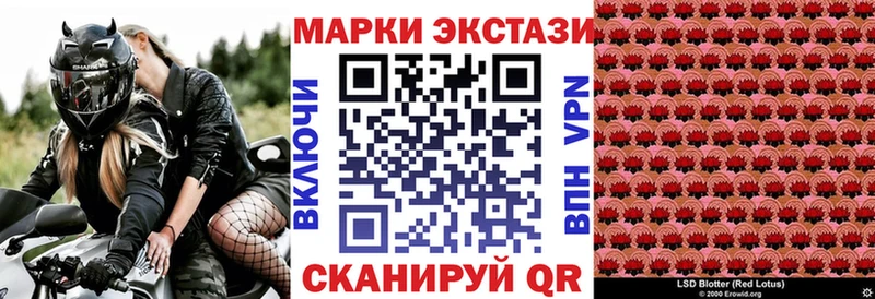 цена наркотик  Карачаевск  Марки N-bome 1,8мг 
