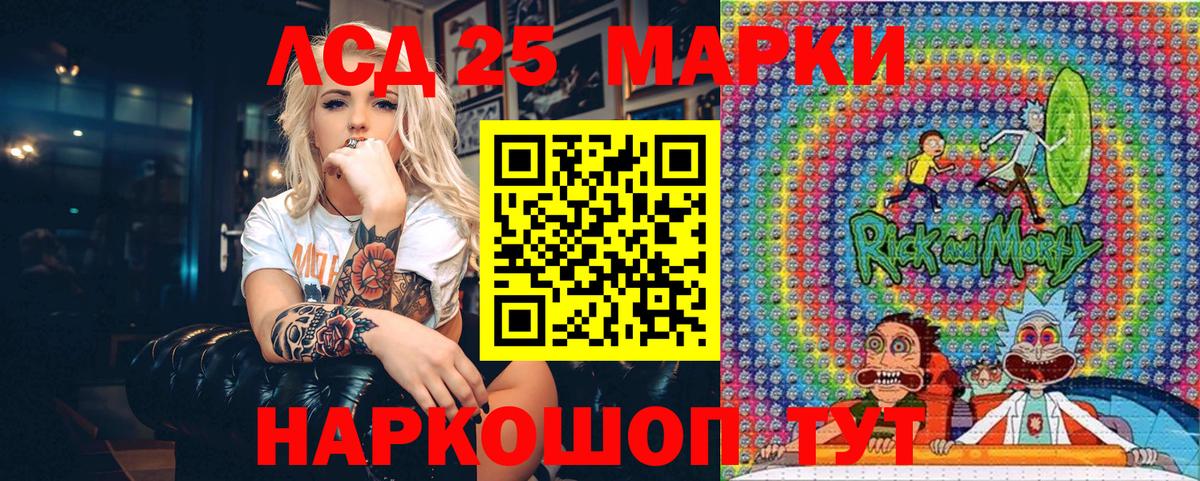 Карачаевск  Марки NBOMe 1,8мг  Марки 25I-NBOMe  где купить   Вход с VPN 