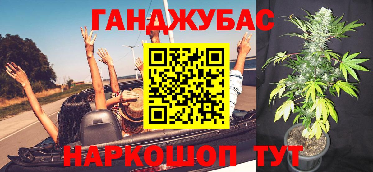 Шишки марихуана гибрид  Конопля MAZAR  Канабис OG Kush  Карачаевск  Вход с VPN 